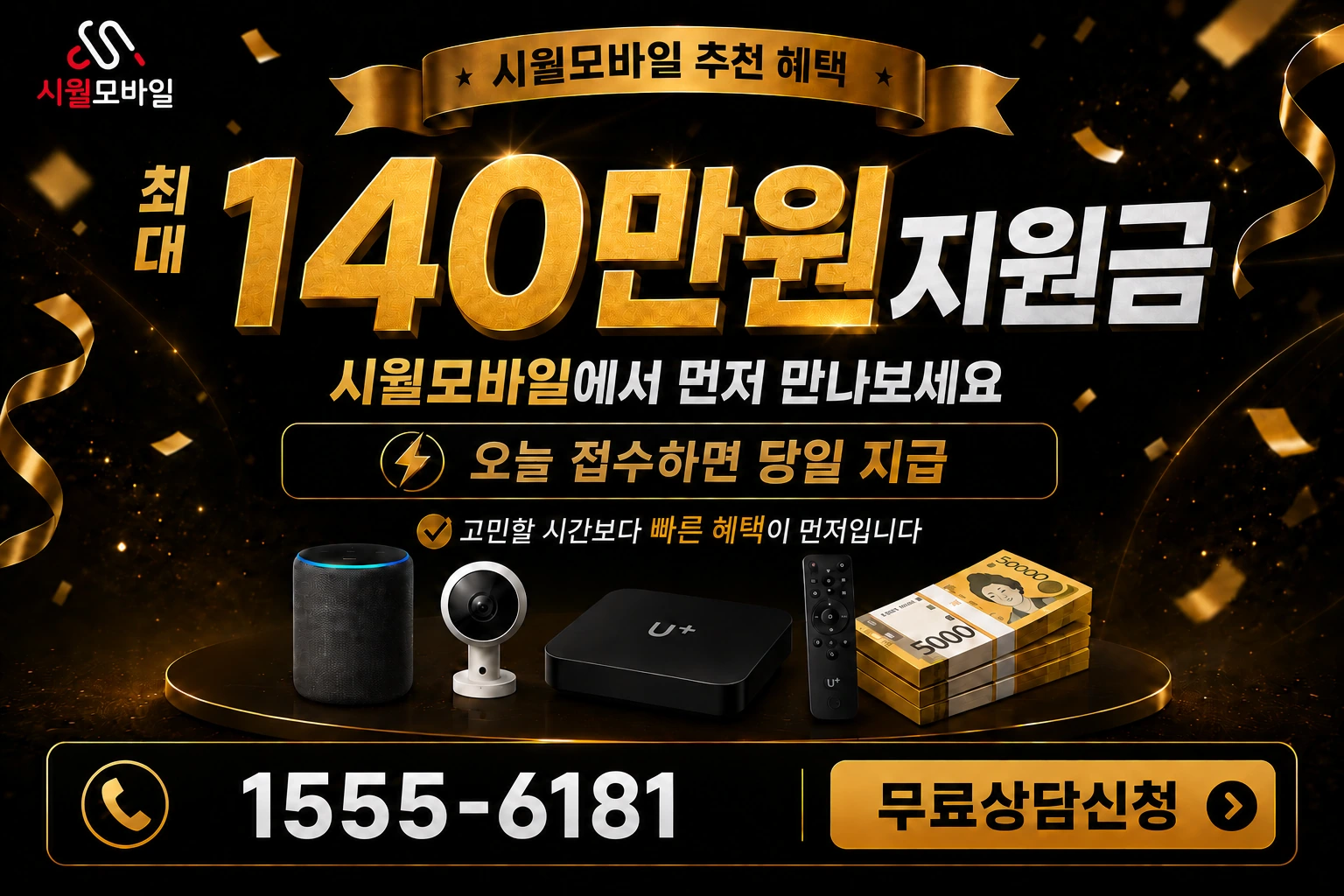 부산시 영도구 신선동 인터넷 가입 혜택 안내